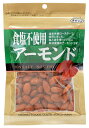 クラウンフーズ 食塩不使用アーモンド 75g 賞味期限2019.09.05