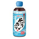 ヤマキ ストレートそうめんつゆ500ml×12本 賞味期限2019/08/06