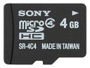SONY SR-4A4 microSDHCカード
