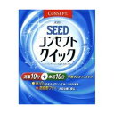 【店内商品ポイント5倍】<医薬部外品>シード コンセプトクイック 消毒液 240ml+中和液15ml×30本(コンタクトケア用品)【スーパーセール 3/11 01:59まで】