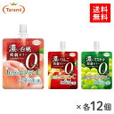 【送料無料】たらみ 濃い0kcal蒟蒻ゼリー 3種類36点アソートセット