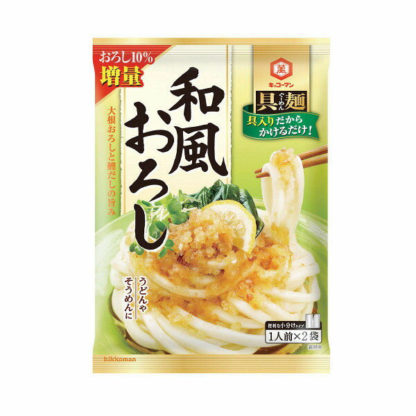 [5個]キッコーマン 具麺 和風おろし 120g 賞味期限2019.12.05