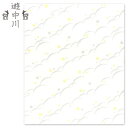 【懐紙】遊 中川 夏の小紋 つゆしば斜文 30枚入り Yu-nakagawa Kaishi, Summer pattern