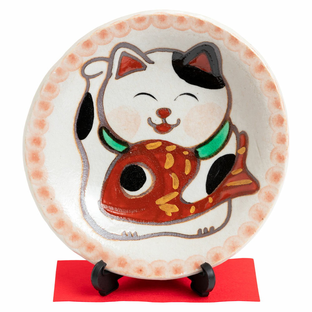 ひさみ窯　めでたい猫絵皿 (K6559)　美濃焼の飾り絵皿　縁起物　岐阜県の工芸品　Decorative plate, Setoyaki, Aichi craft