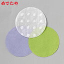 初夏色コースター S 12枚入(3色各4枚) めでたや Early summer color coaster