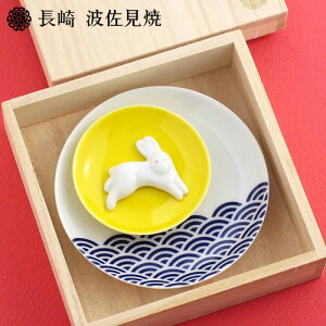 【美食日本・送料込】馬場商店日本のいわれ《波佐見焼・磁器》箸置き小皿セット月波兎※日本国内からはご注文いただけません
