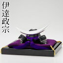 高岡鋳物 Takaoka-imono 飾り台付き戦国武将兜 ...