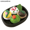 concombre 川辺のお花見 手まり寿司 (ZSA-13...