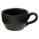 信楽焼 カフェオレボウル 黒 作者:中村文夫(なか工房) 滋賀県の工芸品 Shigaraki-yaki Cafe au lait bowl, Shiga craft