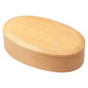 お手頃価格の木製くり抜き弁当箱 オーバル (MB) Wooden lunch box