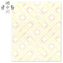 【懐紙】遊 中川 春の小紋 たんぽぽ七宝 30枚入り Yu-nakagawa Kaishi, Spring micropattern