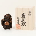 ここかしこ 七福神 布袋 ブロンズ製の置物 Kokokashiko Bronze figurine of Shichifukujin