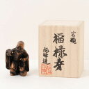 ここかしこ 七福神 福禄寿 ブロンズ製の置物 Kokokashiko Bronze figurine of Shichifukujin