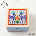 遊 中川 練香水 鹿ベージュ:すみれの香り 5g ソリッドパフューム Solid perfume