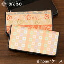 京都荒磯 西陣織名物裂 iPhone7用スマホケース Kyoto nishijin smartphone case