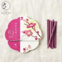 wanoka 四季のお香(インセンス)梅《梅をイメージした甘酸っぱい香り》 ART LAB Incense stick