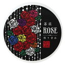コトラボ 練り香水 ローズ 薔薇の香り ソリッドパフューム Kotolabo solid perfume Rose