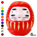 肾܁@12F̃~jN܁i0.3j@Qnwӂ邳Ɠ`H|i@Takasaki daruma engi daruma Gunmaken traditional crafts