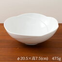 たち吉 アダム&イブ 白磁ボウル 中鉢 Tachikichi porcelain bowl
