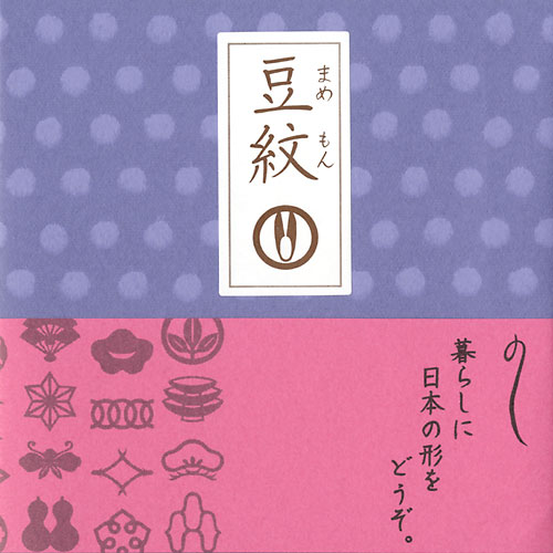 小さくて使いやすい♪紋切り型　豆紋10×10cm色紙150枚付き