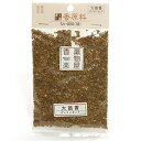 天然香原料・刻(匂い袋用) 大茴香(だいういきょう)