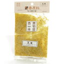 天然香原料・刻(匂い袋用) 乳香(にゅうこう)