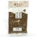 天然香原料・刻(匂い袋用) 木香(もっこう)