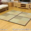 置き畳 ユニット畳 3畳 82×82cm 正方形 半畳 畳 ユニット タタミ フローリング用畳 国産 軽量タイプ 抗菌 防臭 送料無料