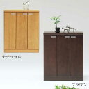 シューズボックス 下駄箱 完成品 幅80cm ロータイプ 木製 靴収納 エントランス 収納家具 玄関収納 シンプル モダン 日本製 国産 送料無料