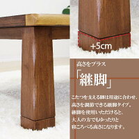 こたつテーブルコタツ長方形座卓リビングテーブル幅120cmロータイプシンプル和風モダンブラウン【送料無料レビューでQuoカードget!!】