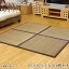 ユニット畳 置き畳 3畳 82×82cm 正方形 国産い草 半畳 畳 ユニット タタミ フローリング用畳 国産 軽量タイプ 抗菌 防臭 防音 送料無料