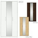 タンス ワードローブ 衣類収納 家具 木製 幅85cm たんす 洋服ダンス モダン おしゃれ 日本製 服吊 国産 完成品 洋服収納 【 開梱設置付き 】 送料無料