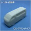 建築模型1/100自動車 ロングバンタイプ 白【メール便可】