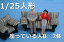 撮影用人形 住宅模型建築模型1/25 1/24人形座っている人B ミニカー鉄道模型などなど内観模型インテリアデザインジオラマ人形に