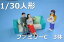 未塗装 住宅模型建築模型1/30人形ファミリーC3体 ジオラマレイアウト鉄道模型などなど内観模型インテリアデザインジオラマ人形に