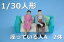 住宅模型建築模型1/30人形座っている人A　ジオラマ制作鉄道模型などなど内観模型インテリアデザイ...