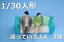 住宅模型 1/30人形座っている人B ジオラマ制作鉄道模型などなど内観模型インテリアデザインジオラマ人形に