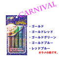 クリスマス ラメ入りのり グリッターグル...
