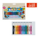 不思議な絵の具 グラスデコ12色入り メ...