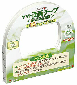 ヤマト 両面テープ　＜環境配慮型＞　10mm×20m　1個 【メール便対応可】【あす楽対応】