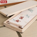 桐衣装箱 1段 幅91cm 高さ12cm 桐製収納ケース 桐タンス 着物収納 衣類収納 衣装ケース 隅金具付き 完成品 浅盆タイプ GB-0001