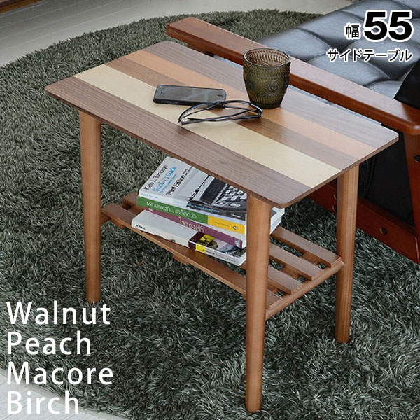 木製サイドテーブル 収納付 銘木突板使用 YOGEAR ヨギア 北欧風 YOST-550-…...:waku-kagu:10009486