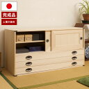和風箪笥 桐タンス 3段 桐チェスト 引き戸付 幅99cm 高さ53cm 上置き兼用 着物収納 菊模様金具付 日本製 完成品 HI-0026