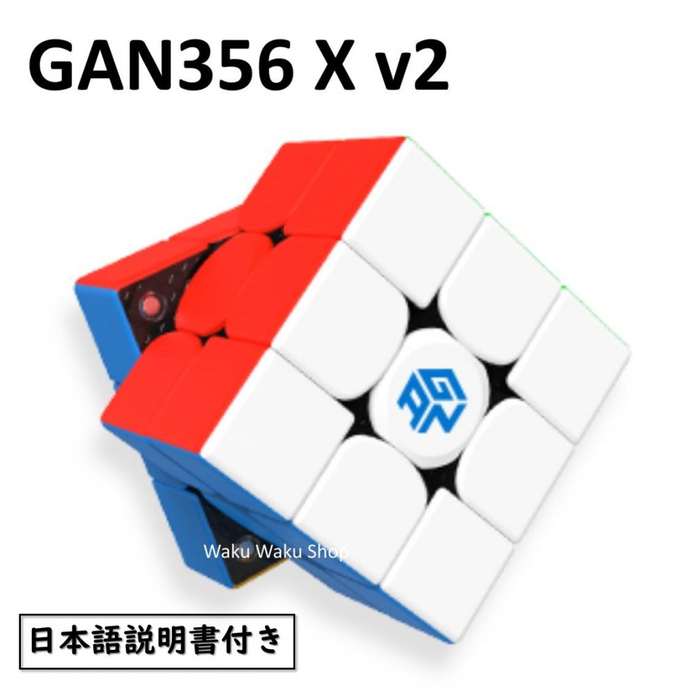   S̕ۏؕt    KAi  Gancube GAN356 X v2 XebJ[X Z Γ3x3x3L[u [rbNL[u  Ȃ߂炩