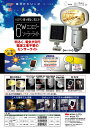 センサーライト ソーラー ムサシ RITEX 6W ハロゲン...