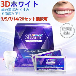 ★正規品保証★ <strong>crest</strong> 3D white クレスト 3d ホワイトニング テープ 歯磨き粉20セット/40枚 ジェントル ルーティン 20日分 歯の黄ばみ ホワイト <strong>ホワイトニングシート</strong> 美白 自宅 シートセルフ 白い歯 男性 女性 おすすめ ギフト プレゼント 贈り物 セール