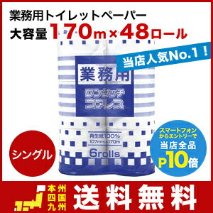 【ポイント10倍】スマホからのエントリーでポイント10倍！5月20日(土)20:00 〜　…...:wakuwaku-kobe:10000005