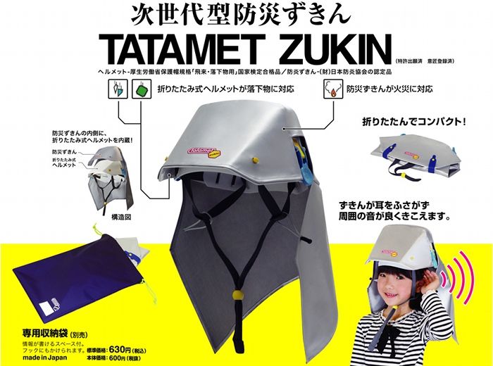 ^^bgYL@yhЁAЊQpiz܂肽݃wbg