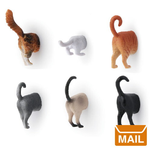 【 メール便 】 マグネット フック かわいい おしゃれ ネコ 猫 お尻 キャット バット マグネット おもしろ 文具 【 KIKKERLAND/キッカーランド 】冷蔵庫 好き プレゼント 磁石 強力 / WakuWaku