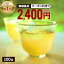 【総合1位★クーポンで2,400円】 ( 檸檬 桑茶 100包 ) レモングラス ティー 送料無料 桑の葉 茶 国産 桑 九州産 レモン 桑茶 ハーブ ティー ブレンド ティー アロマ ティーパック ティーバッグ お茶 有機 桑葉 糖質 制限 ミネラル 水分補給 大容量 眠活 美活